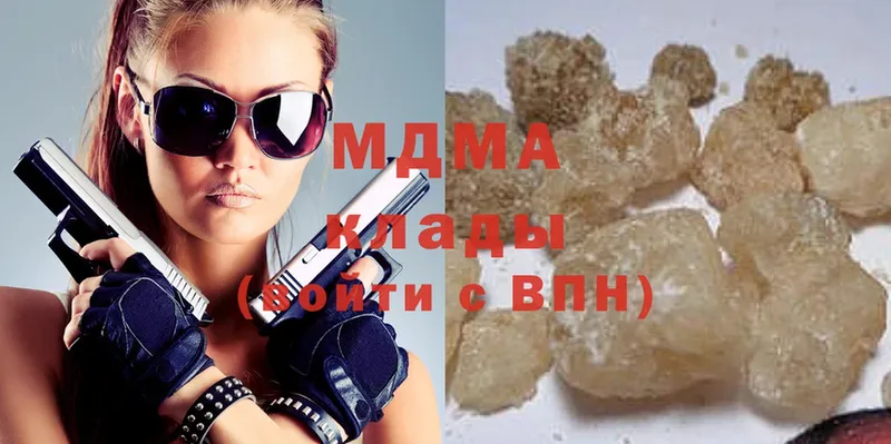 MDMA crystal  сколько стоит  Мичуринск 